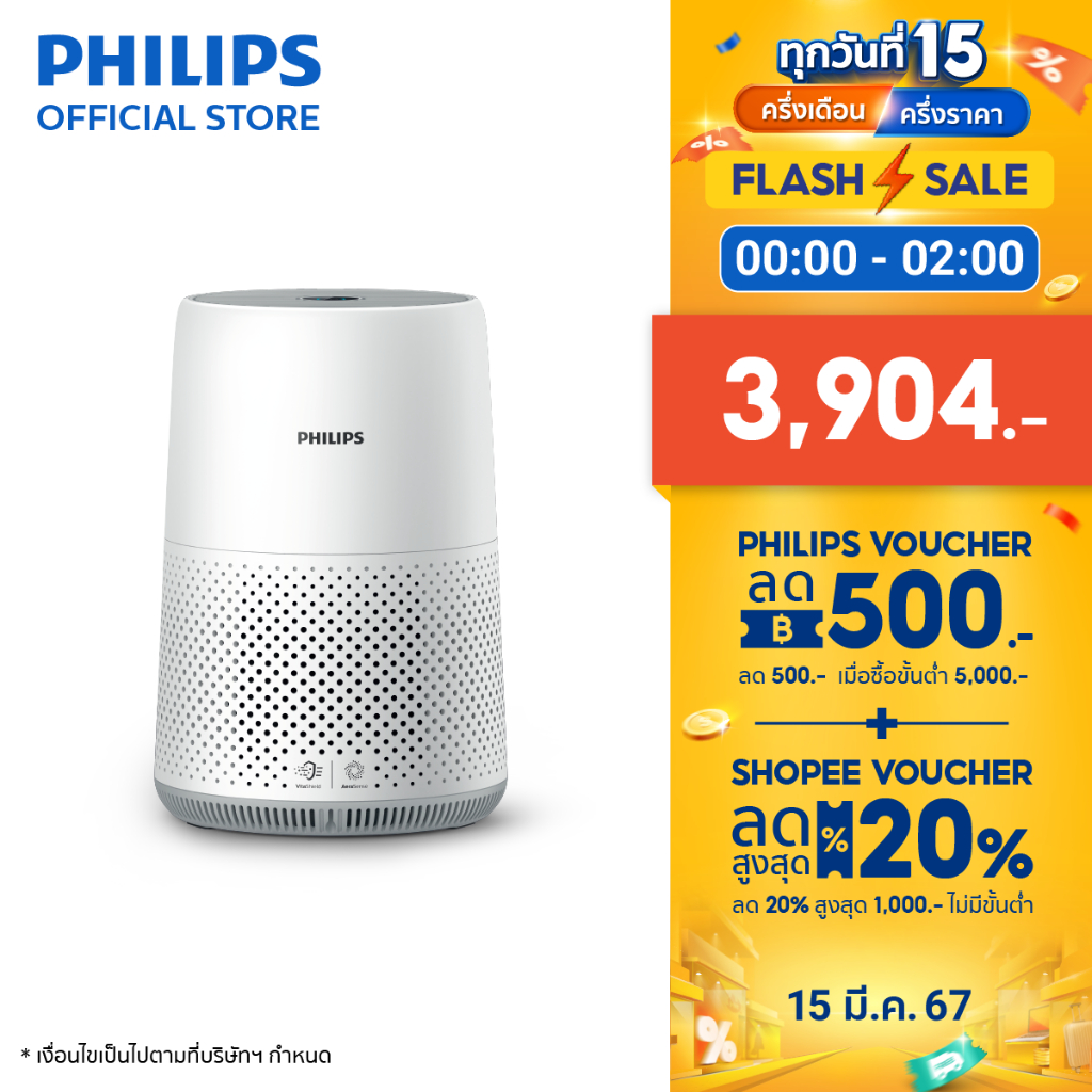 Philips 5000 on sale air purifier