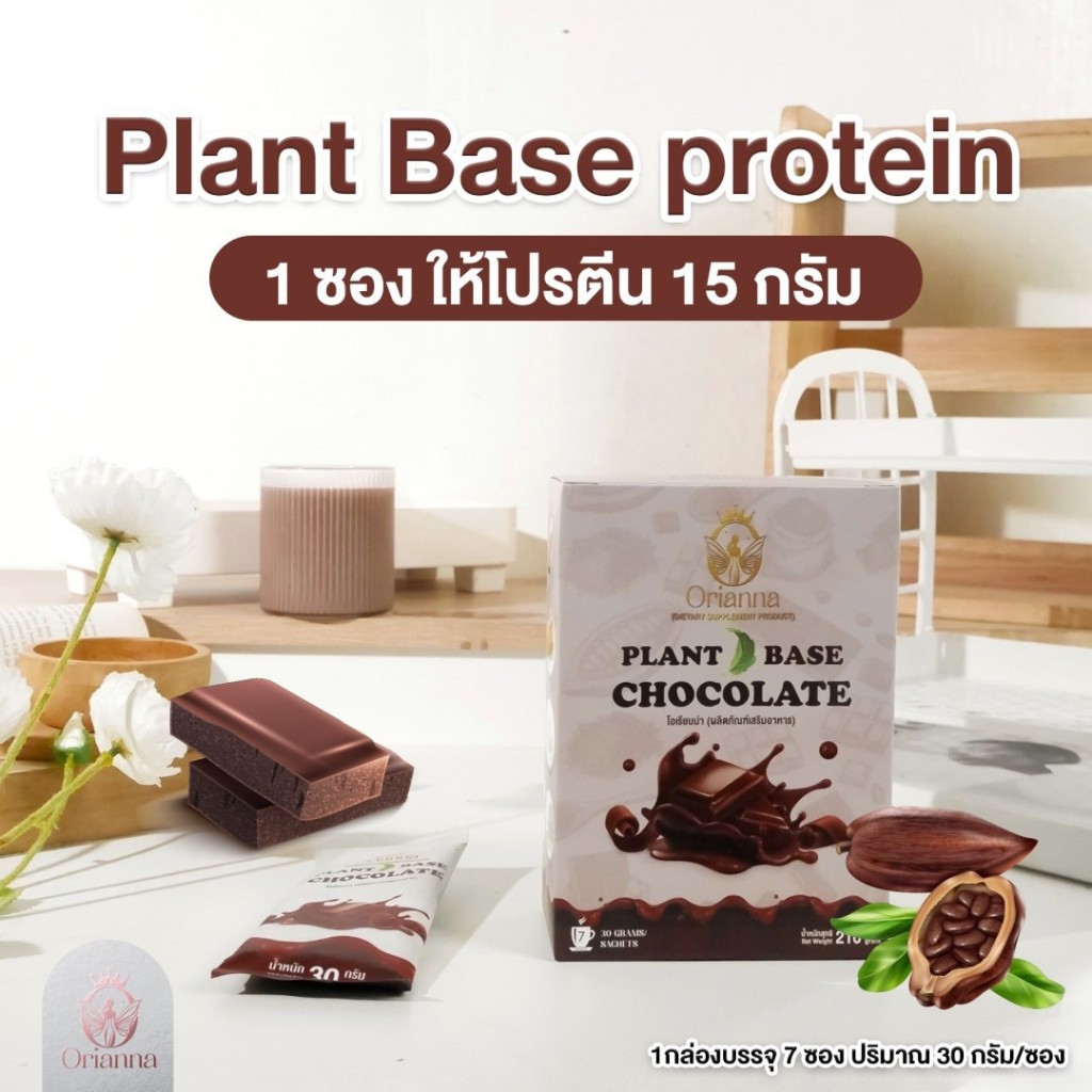 Orianna.official, ร้านค้าออนไลน์ | Shopee Thailand