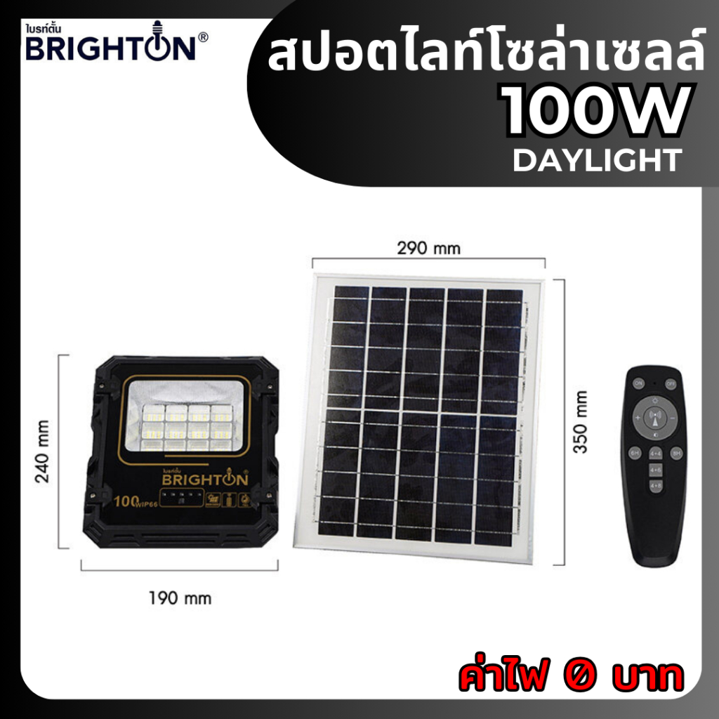 Huami solar hot sale