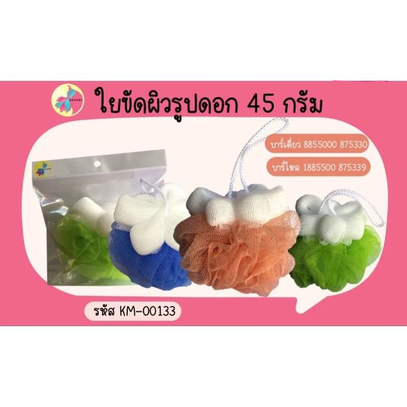KAZUMI KAZUMI, ร้านค้าออนไลน์ | Shopee Thailand