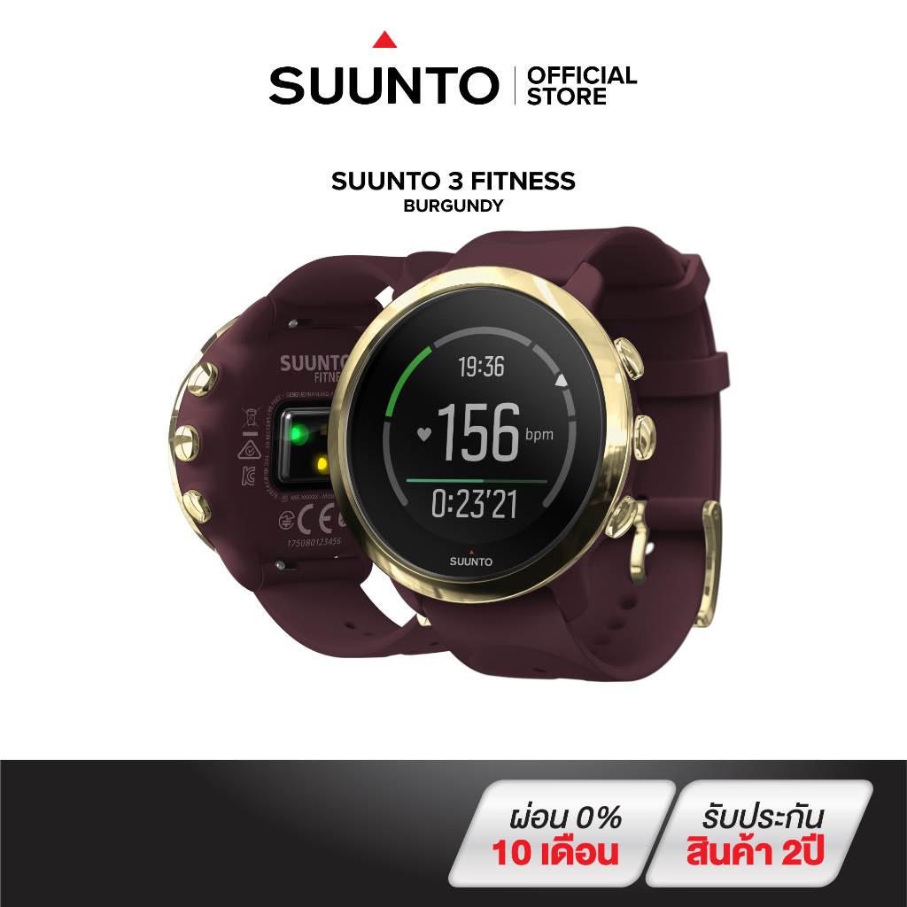 Suunto hotsell official store