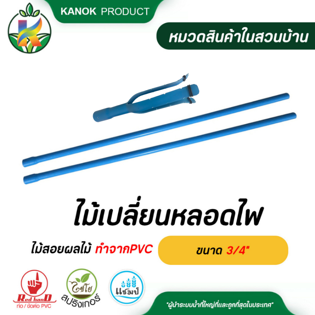 Pe ม เกษตร ราคาถูก ซื้อออนไลน์ที่ - ม.ค. 2024