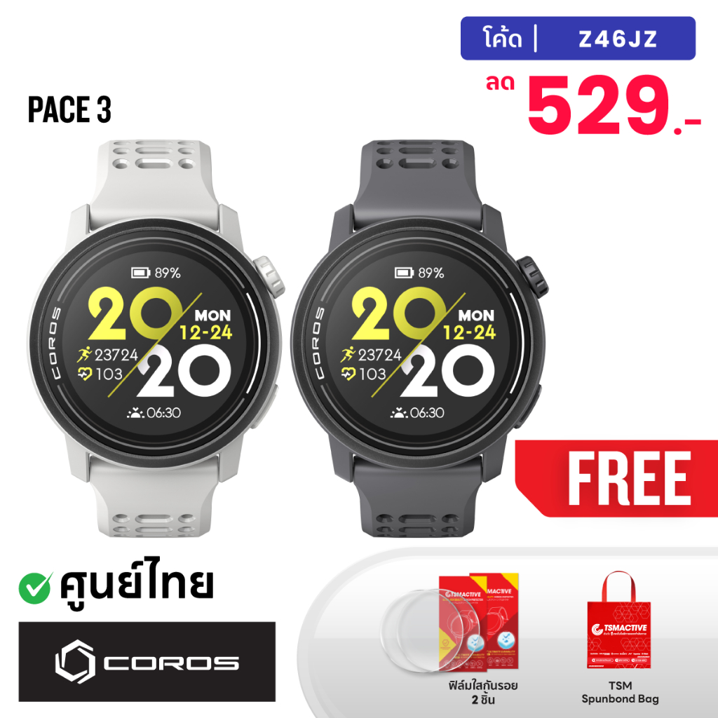 COROS PACE 3 นาฬิกา GPS มัลติสปอร์ต บางเบาฝึกซ้อม และแข่งขัน