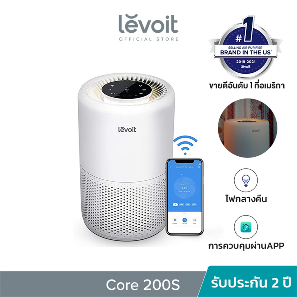 Levoit smart deals air purifier