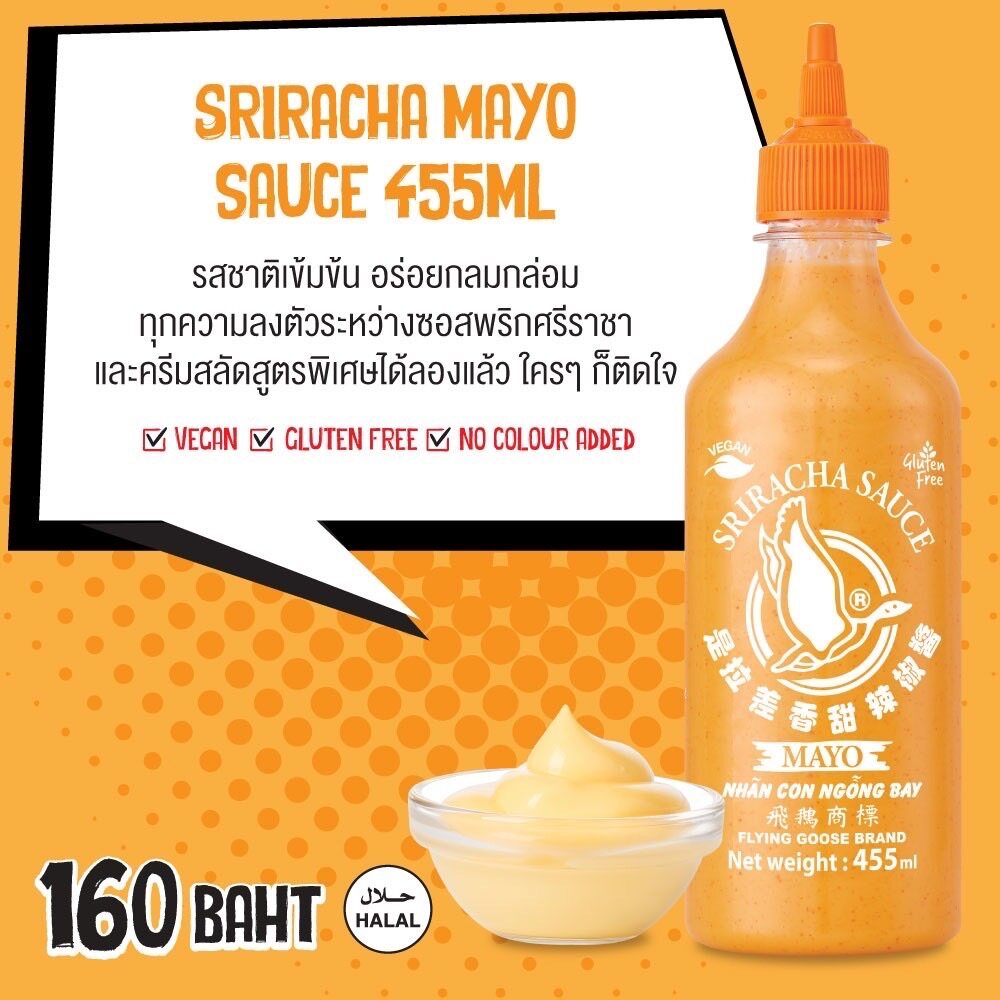 FG Sriracha Mayo Sauce - 455ml