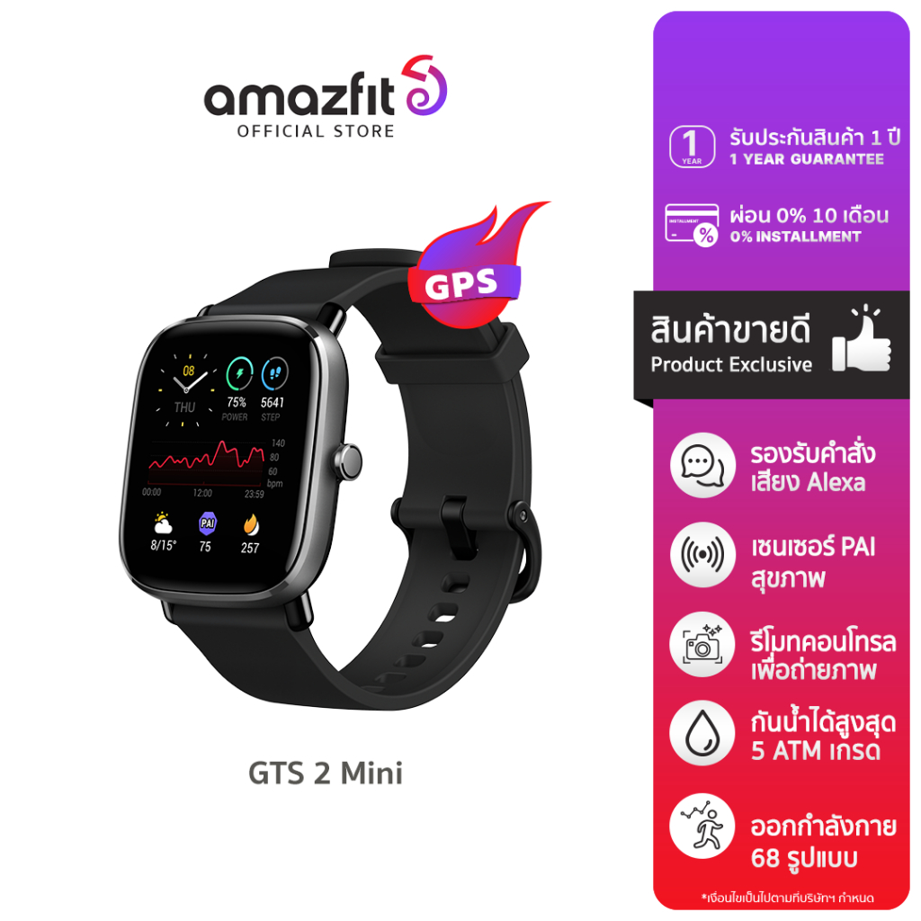 Amazfit fit clearance 2