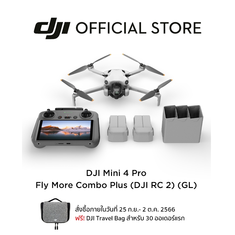 Official dji deals store