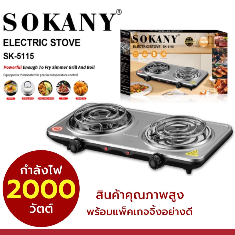 Basic on sale electric stove