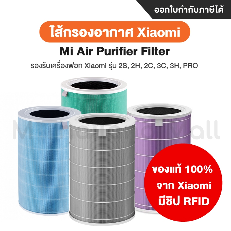 Xiaomi mi 3h deals filter