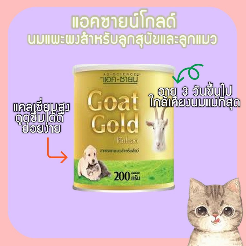 Snimal., ร้านค้าออนไลน์ | Shopee Thailand