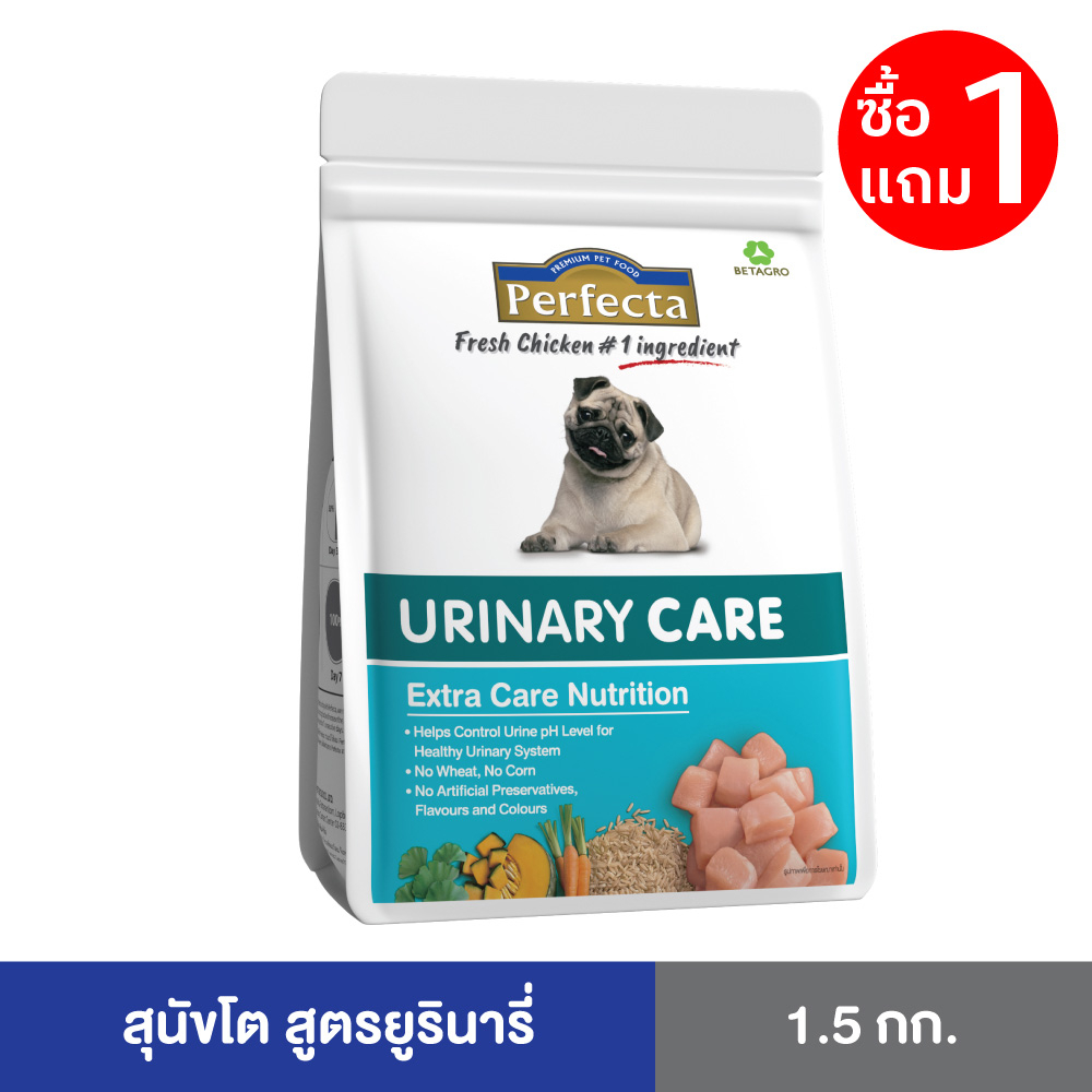 Betagro pet food sale