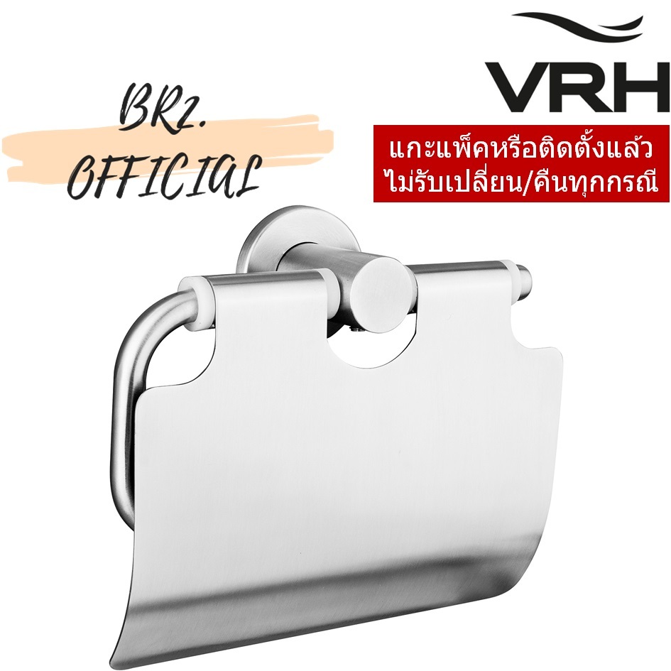 Br2_officialshop , ร้านค้าออนไลน์ | Shopee Thailand