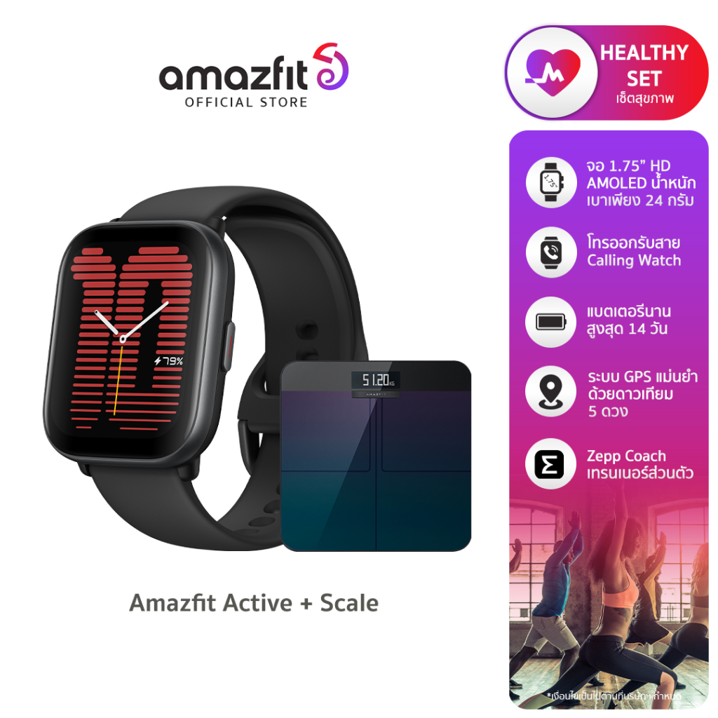 Amazfit sale health watch