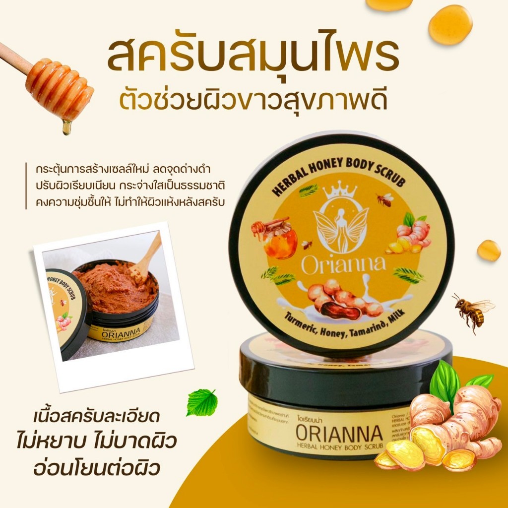 Orianna.official, ร้านค้าออนไลน์ | Shopee Thailand