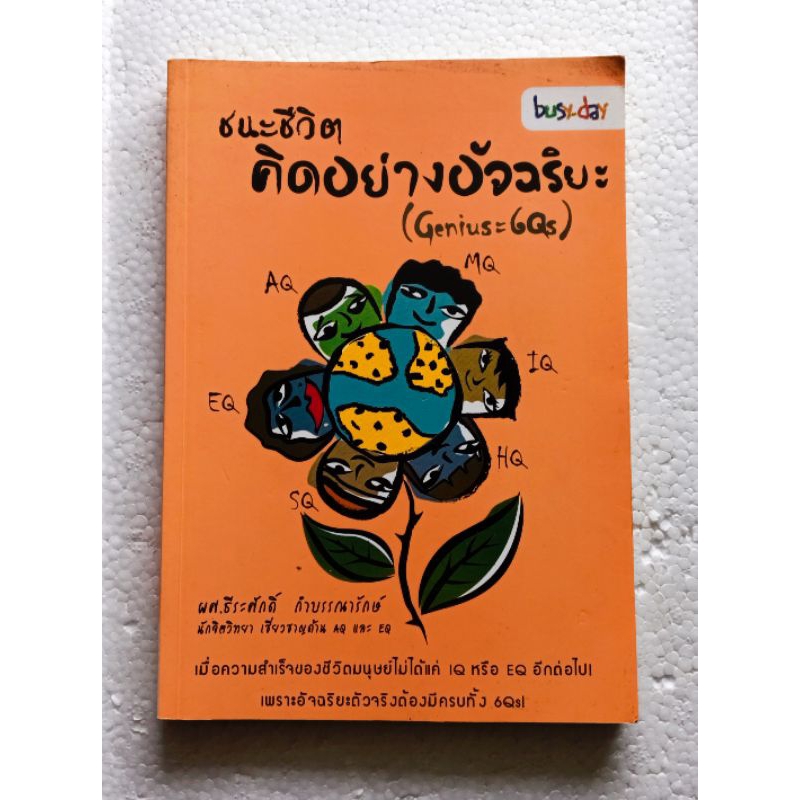 Walanon shop, ร้านค้าออนไลน์ | Shopee Thailand