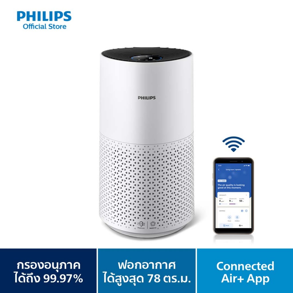 สั่งซื้อสินค้าออนไลน์จาก Philips Home Appliances