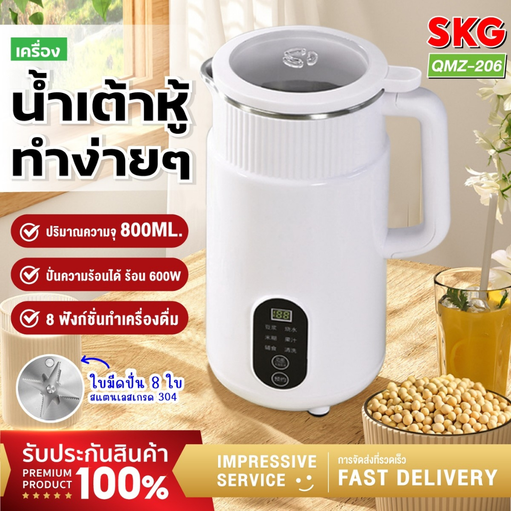 สิ่งที่เราเลือก