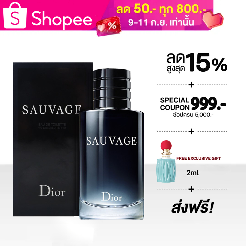 Sauvage store men's perfume