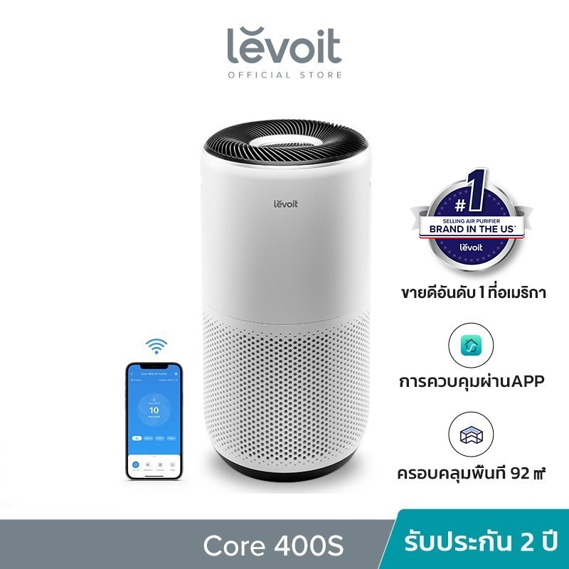 Air purifier online in store