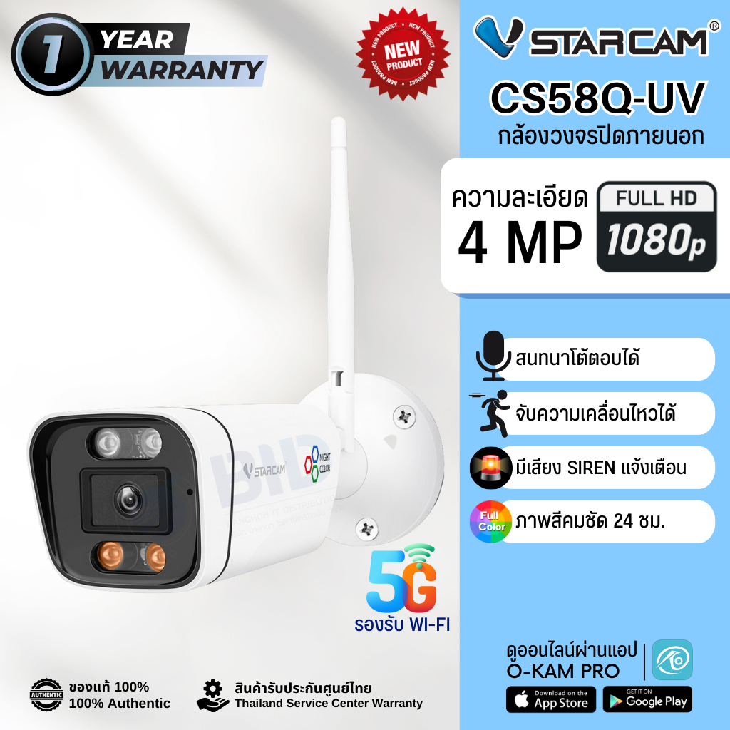 Vstarcam shopee hot sale