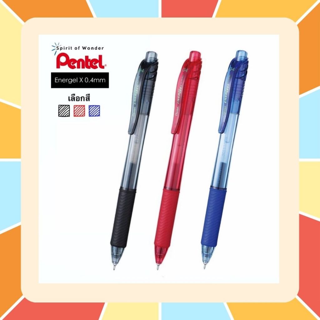 ปากกาเจล Pentel EnerGel