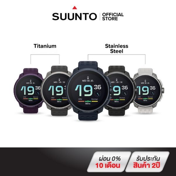 Suunto shopee best sale