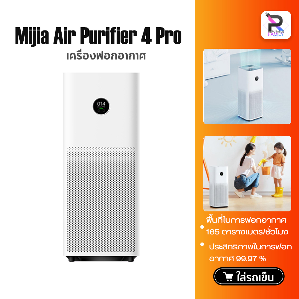 Xiaomi air deals purifier 3h spec