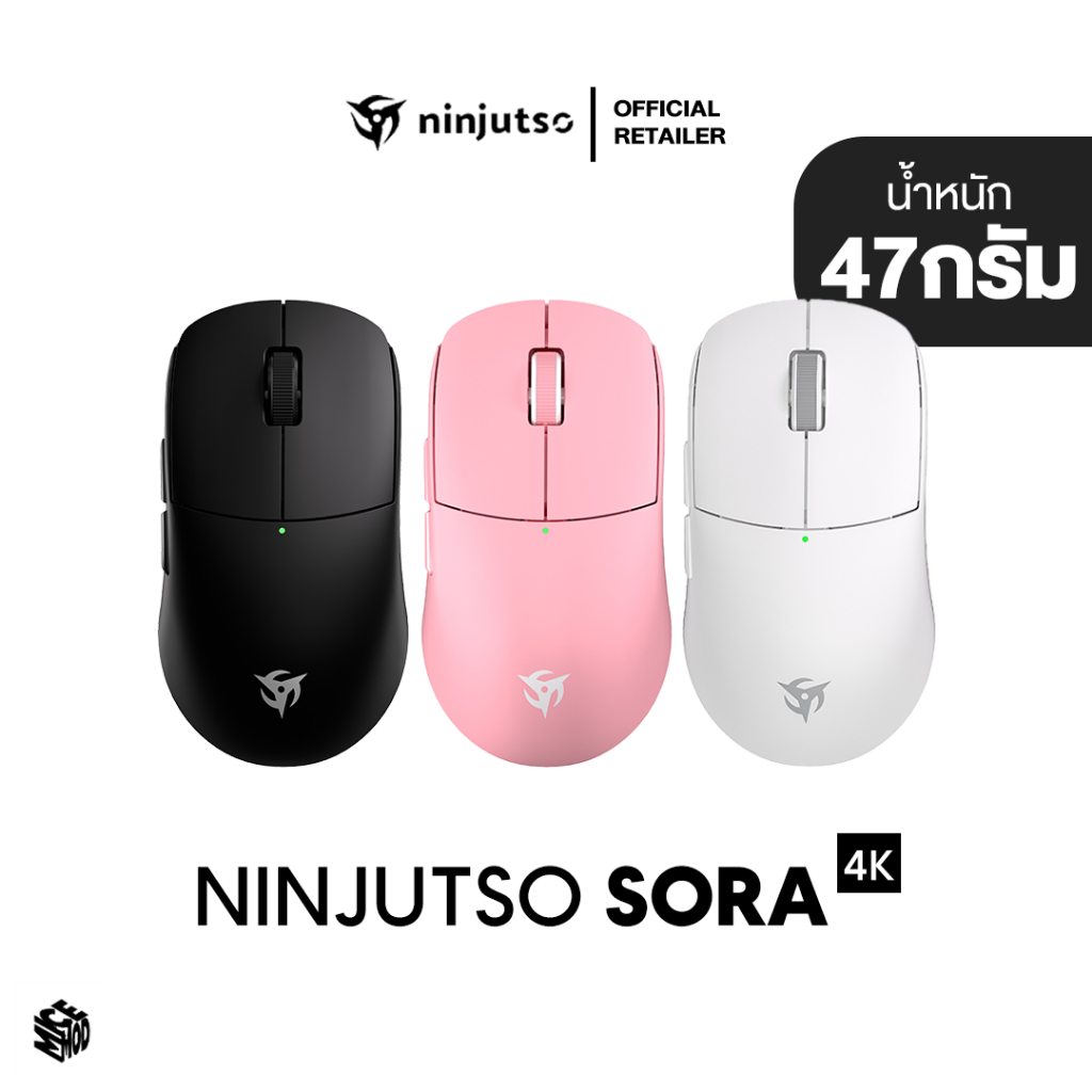 เมาส์ Ninjutso Sora 4K (ประกันไทย 1 ปี) [Mouse] | Shopee Thailand