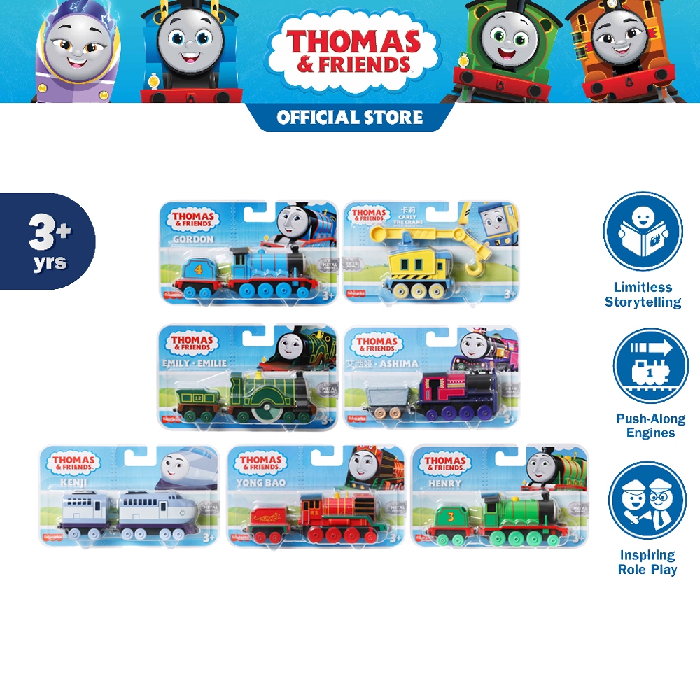 Thomas track sales master