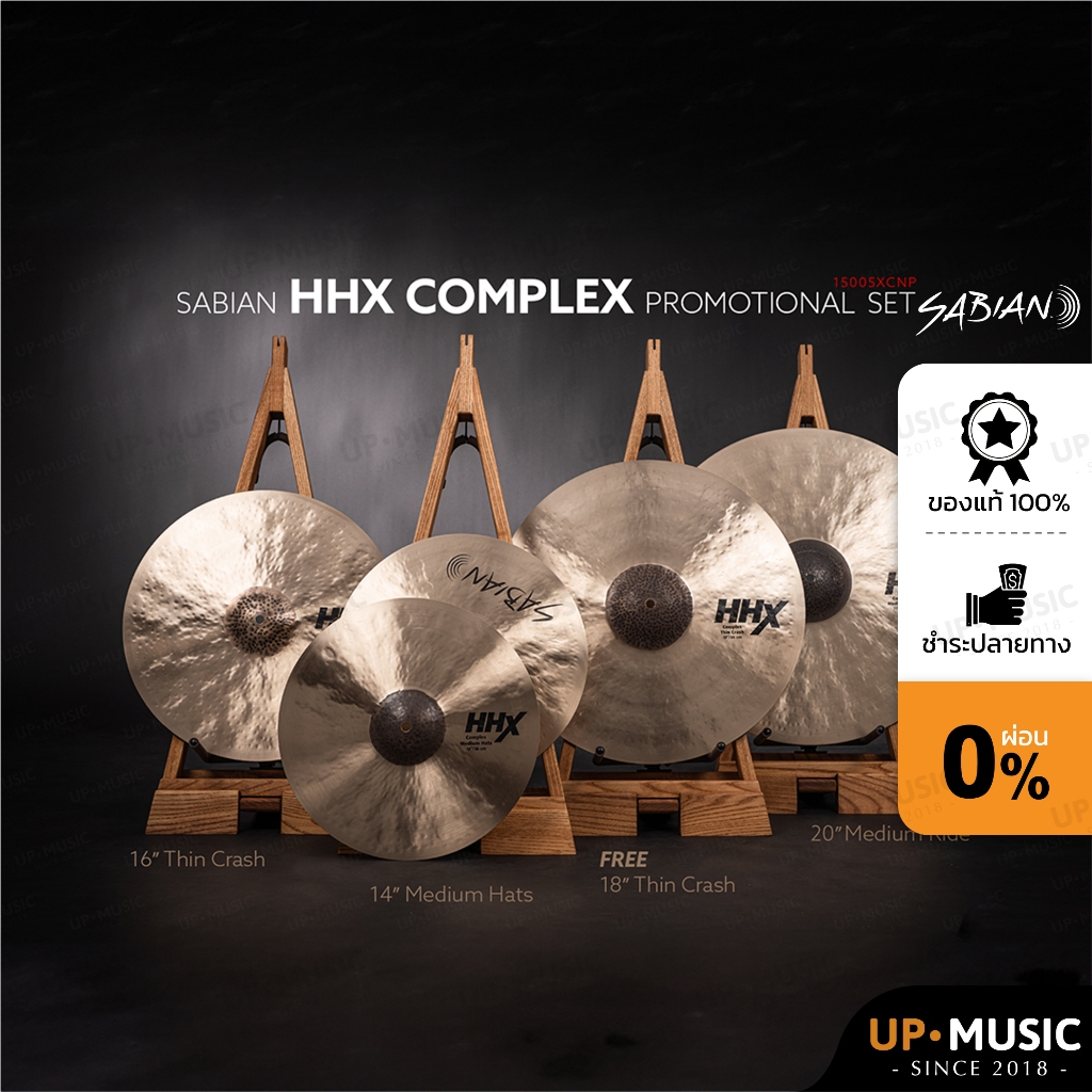 ชุดฉาบ Sabian HHX Complex Promotional set | Shopee Thailand