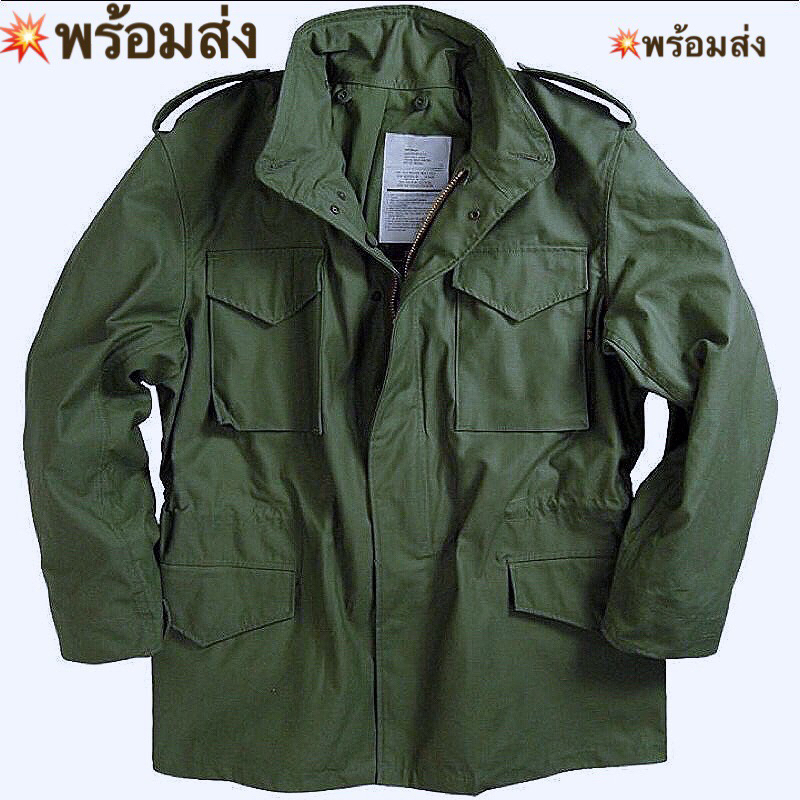 Alpha m65 jakna shop