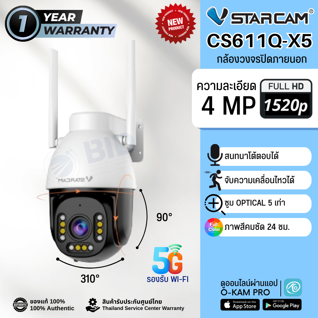 Vstarcam shopee hot sale