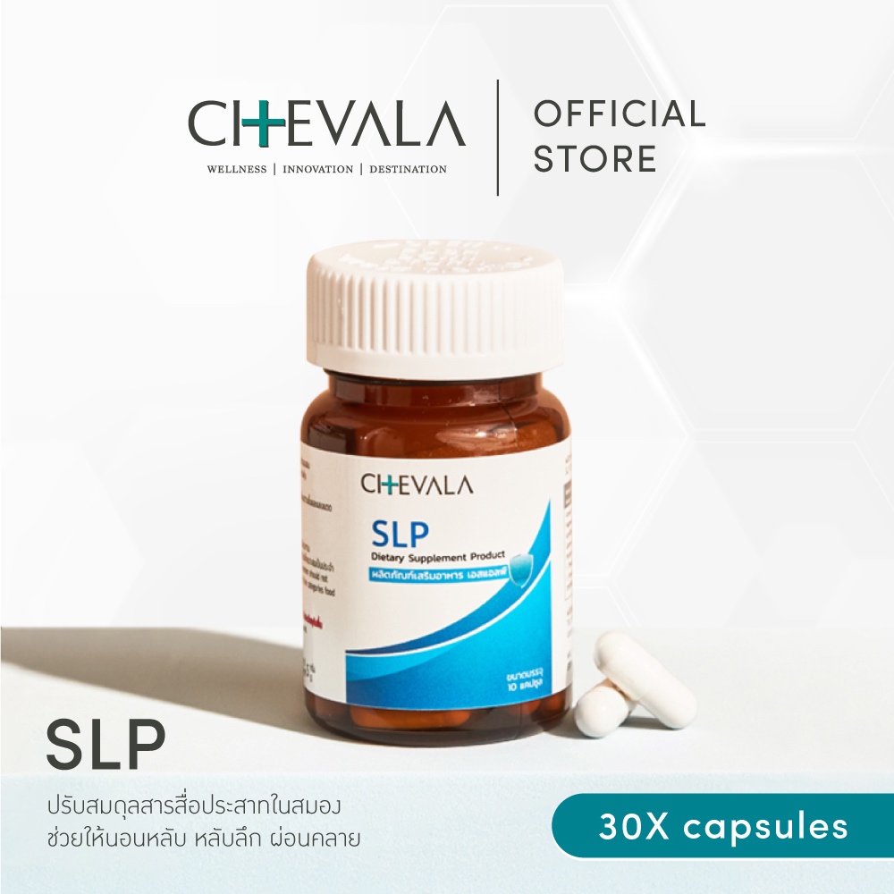 CHEVALA WELLNESS CENTER HUAHIN, ร้านค้าออนไลน์ | Shopee Thailand