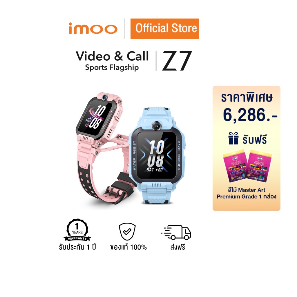 Imoo discount official store