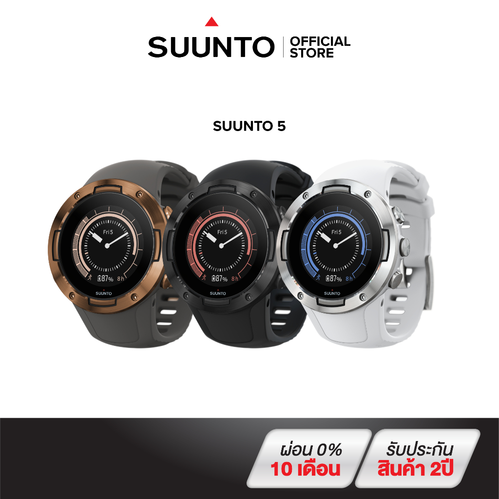 Suunto official store hotsell