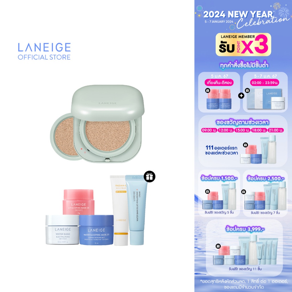 LANEIGE Neo Cushion Glow SPF50+ PA+++ Refill 15g [Online Excl.]