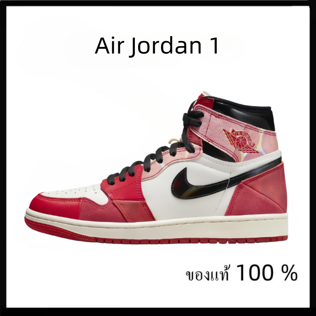 Jordan Air Jordan 1 Retro High OG 2.0 Next Chapter 100 Shopee Thailand