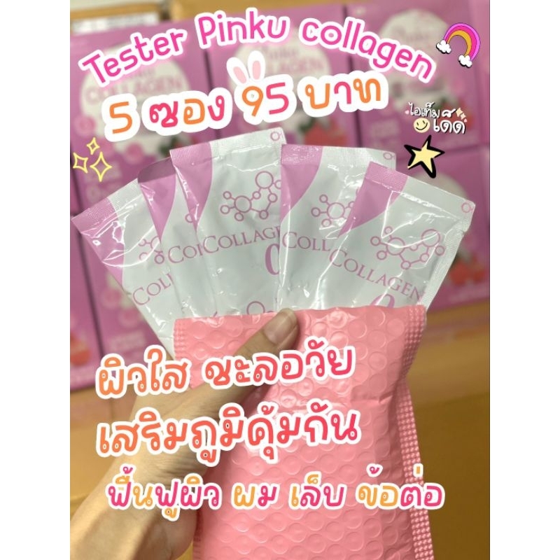 Pinku Brand by 321happyhome, ร้านค้าออนไลน์ | Shopee Thailand