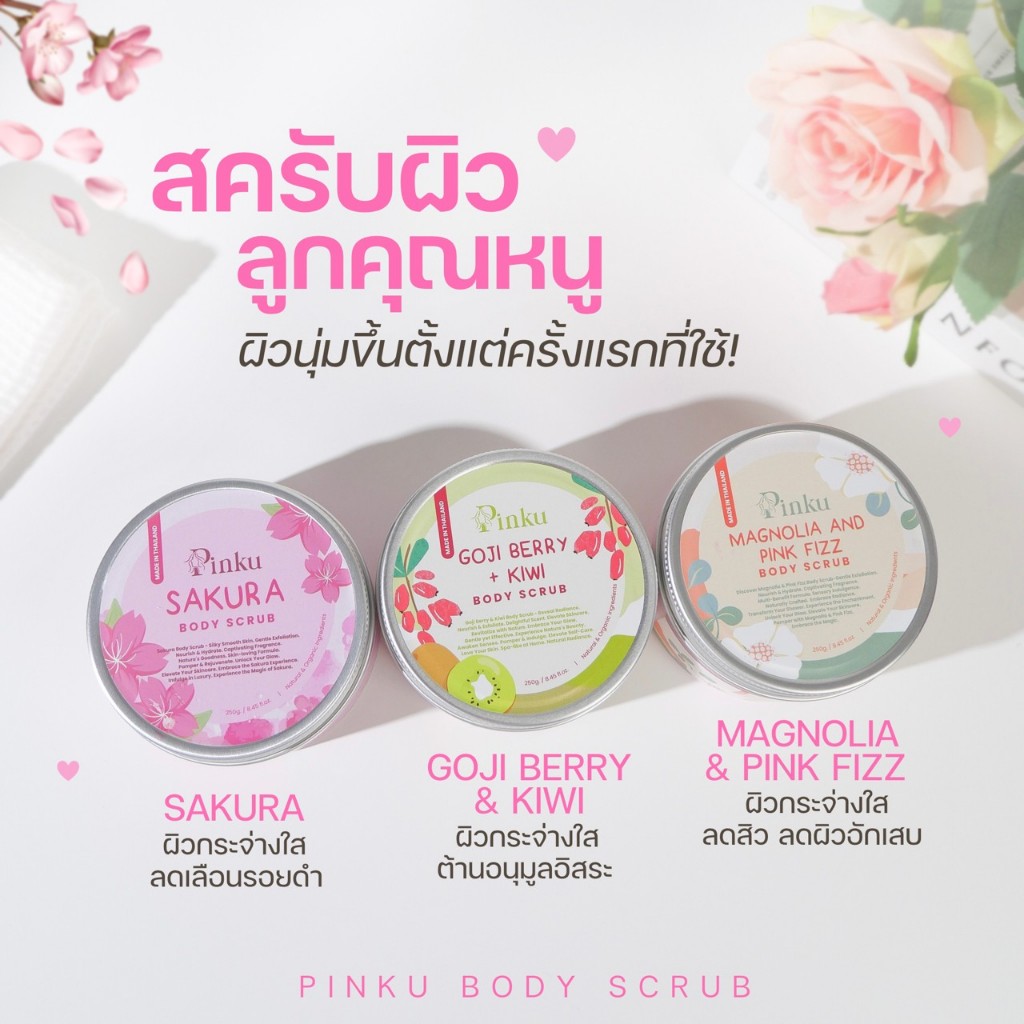 Pinku Brand by 321happyhome, ร้านค้าออนไลน์ | Shopee Thailand