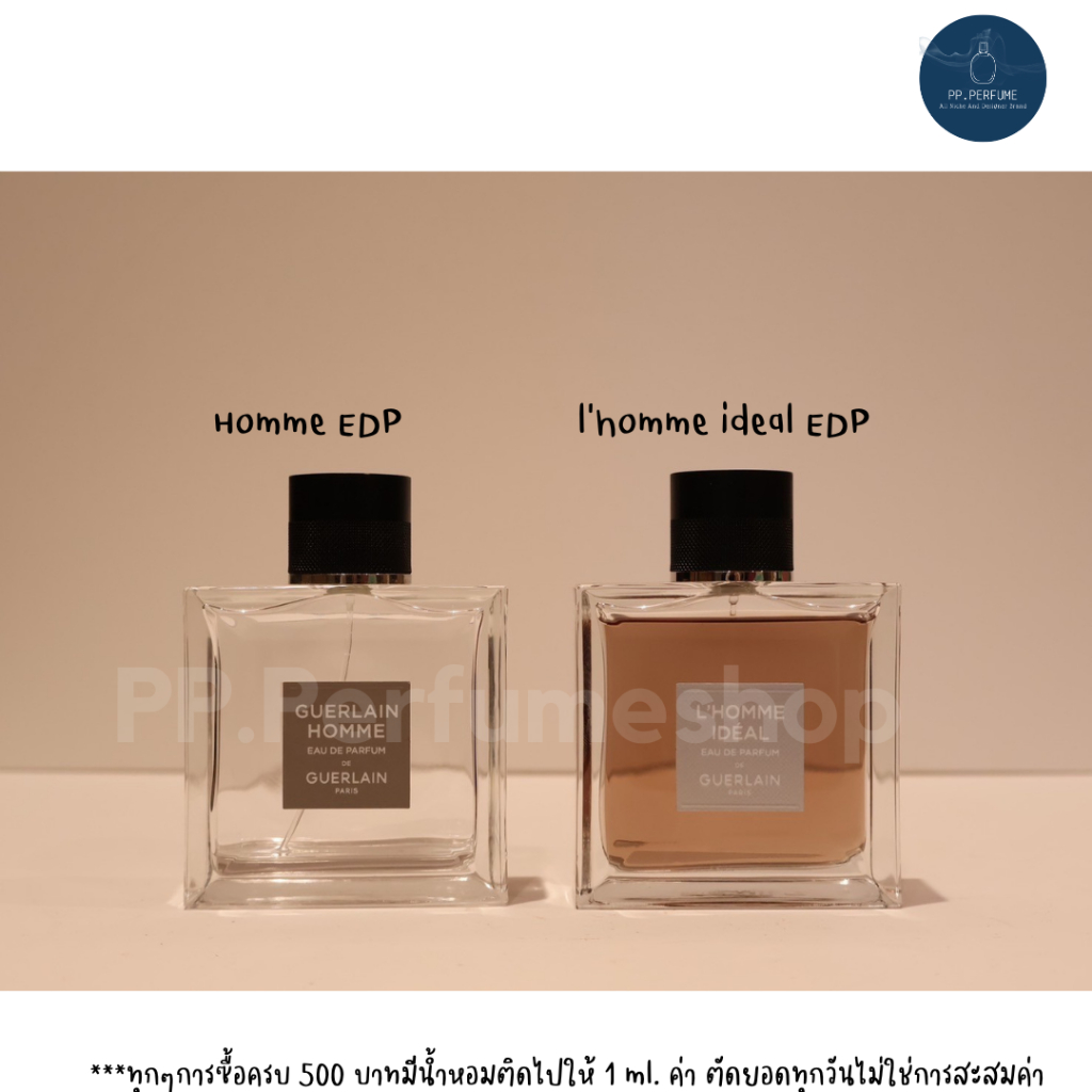 PP.Perfumeshop, ร้านค้าออนไลน์ | Shopee Thailand