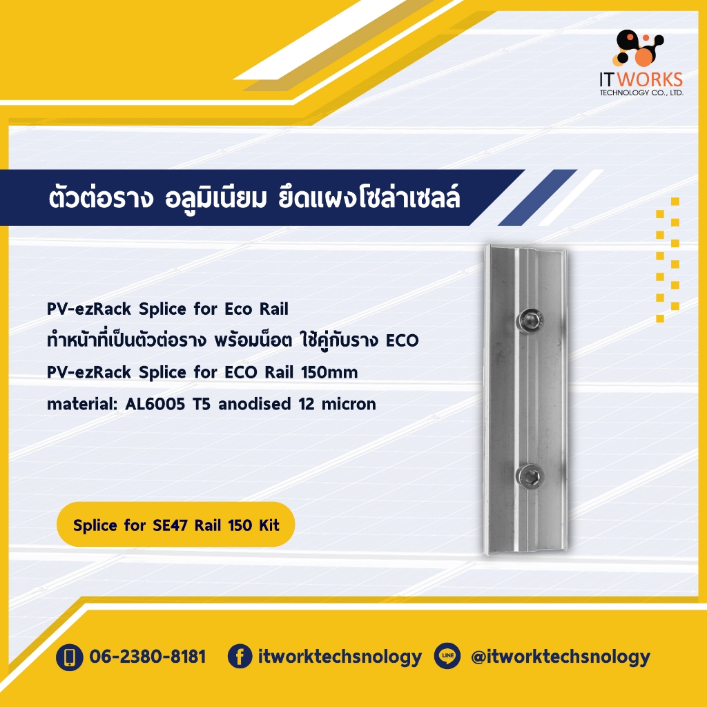 iTWorks Technology, ร้านค้าออนไลน์ | Shopee Thailand