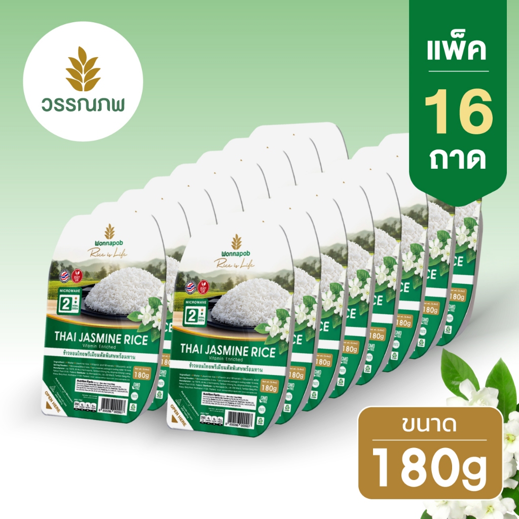 สั่งซื้อสินค้าออนไลน์จาก Wonnapob Rice Official Store | Shopee Thailand