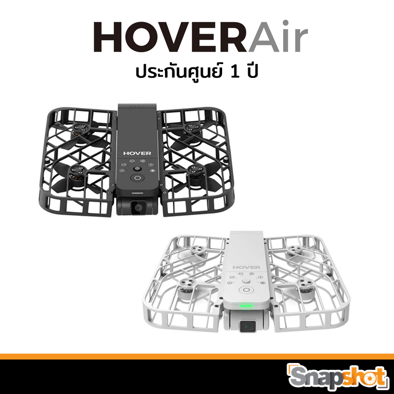 Drone hover deals