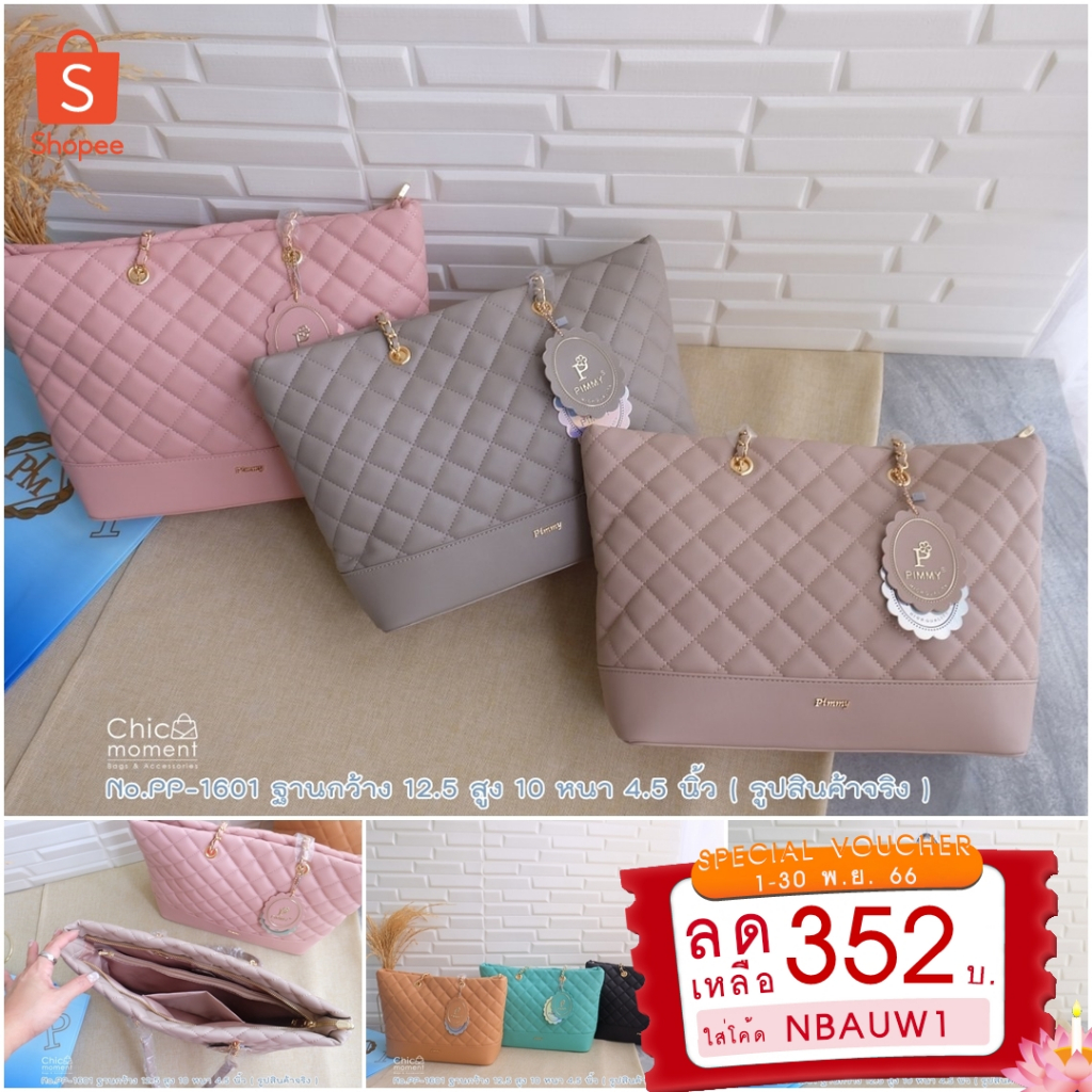 Toyboy jelly type bag, Women's Fashion, Bags & Wallets, Cross-body Bags on  Carousell