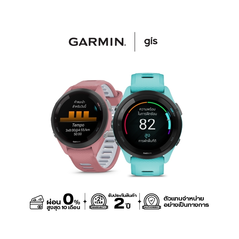 Garmin venu online polleo