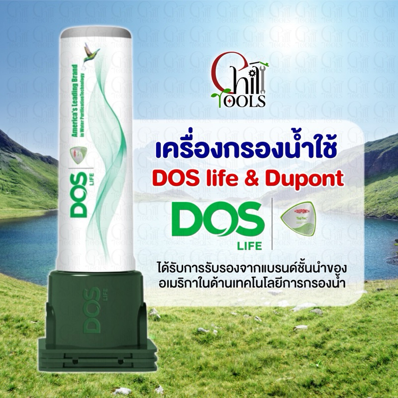 Chilltools official shop, ร้านค้าออนไลน์ | Shopee Thailand
