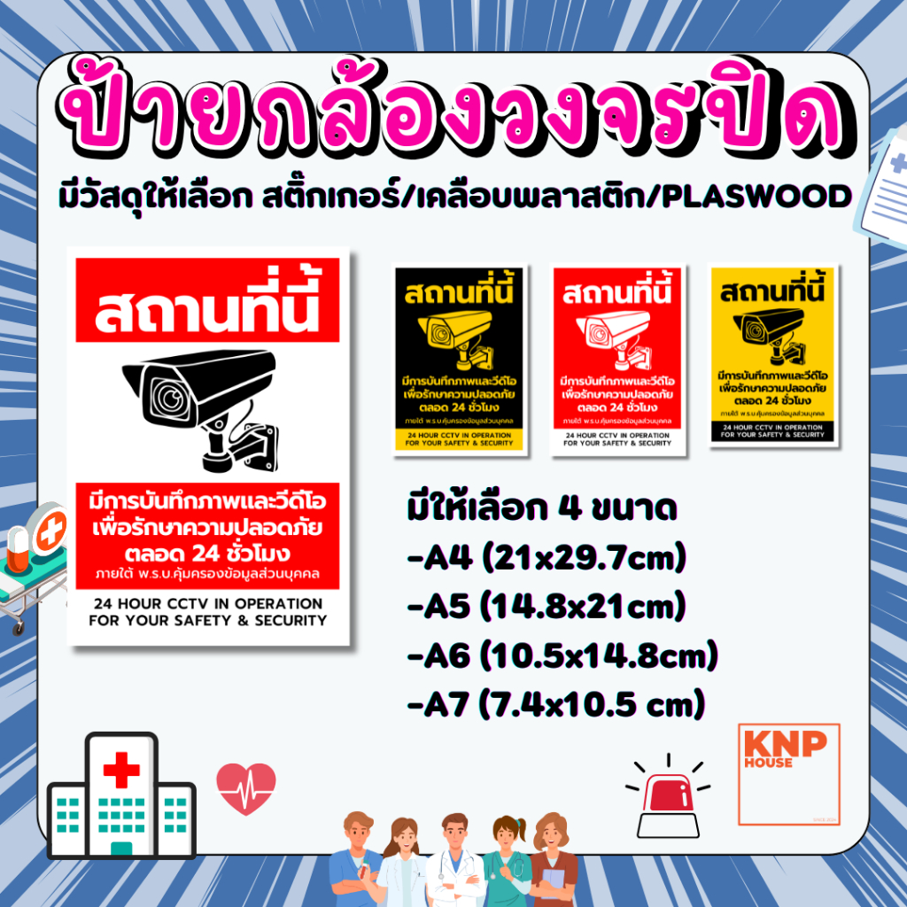 KNP_HOUSE, ร้านค้าออนไลน์ | Shopee Thailand