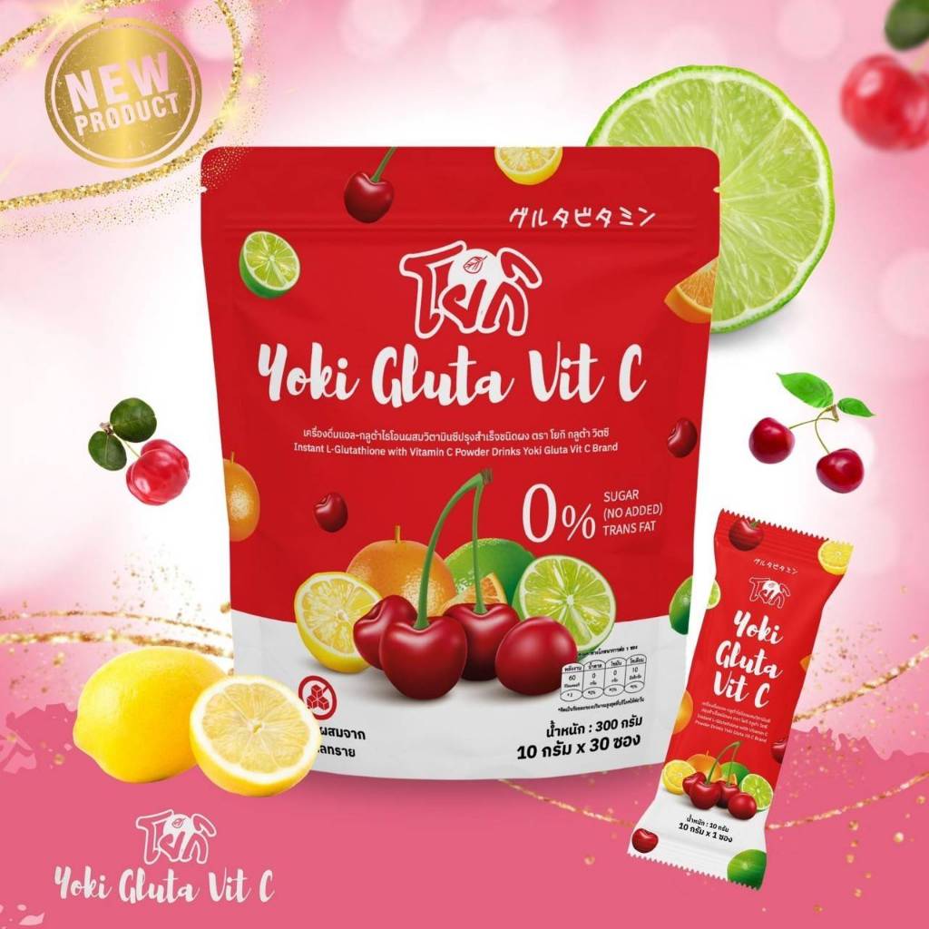 Healthy_Max, ร้านค้าออนไลน์ | Shopee Thailand
