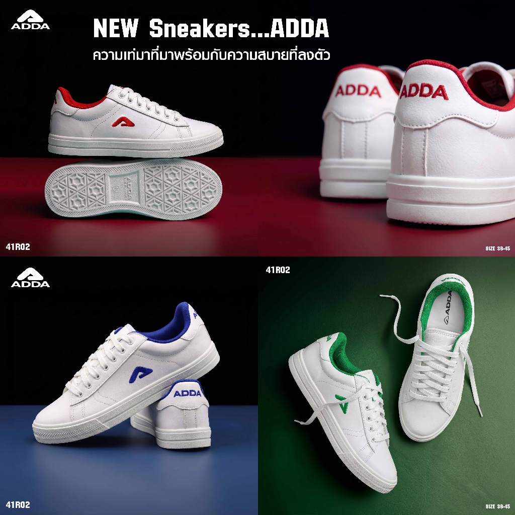 สั่งซื้อสินค้าออนไลน์จาก ADDA Official Shop | Shopee Thailand