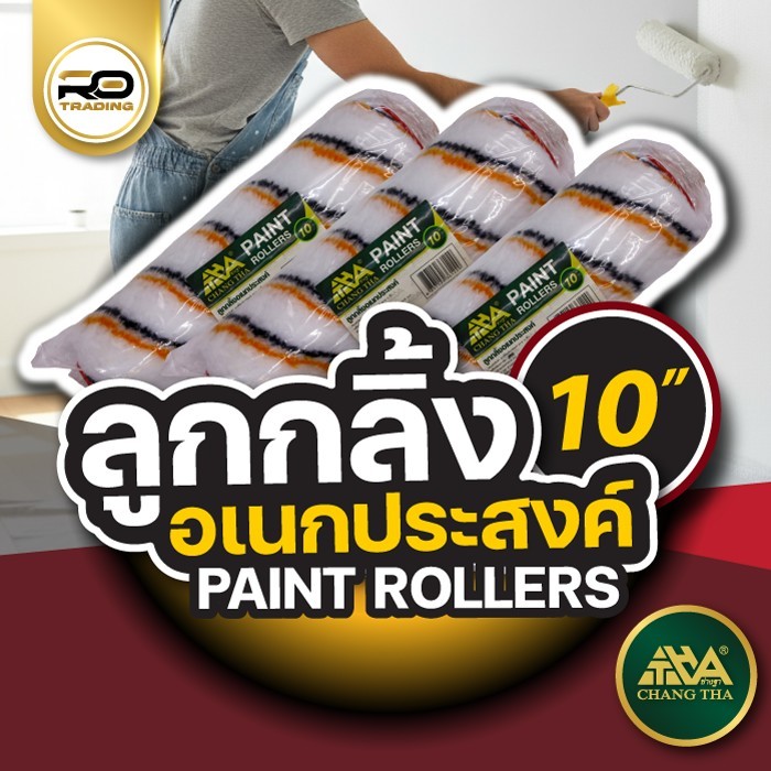 RO WPC Official Shop, ร้านค้าออนไลน์ | Shopee Thailand